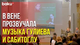 В Столице Австрии Отметили Юбилеи Выдающихся Азербайджанских Композиторов | Baku TV | RU