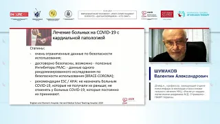 Последствия перенесенного острого коронарного синдрома у пациентов, переболевших COVID-19