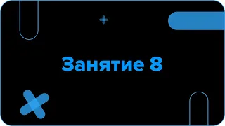 Март. ЕГЭ. МКТ и Термодинамика С-часть. Занятие 8 I Физика 2024 I Эмиль Исмаилов - Global_EE