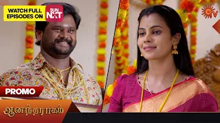 Anandha Ragam - Promo | 21 Aug 2023 | Sun TV Serial | Tamil Serial