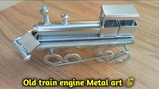 Metal art design of the oldest locomotive of a vintage train | Metal art