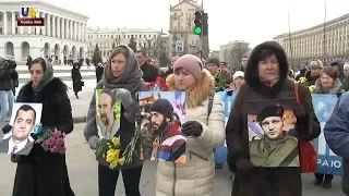 У Києві відбулась хода в пам'ять про загиблих героїв Революції Гідності