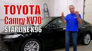 Toyota Camry XV70 Обзор автосигнализации Starline k96