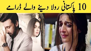 Top 10 Pakistani Emotional Dramas | Best Pakistani Emotional Dramas list