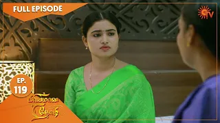 Priyamaana Thozhi - Ep 119 | 17 October 2022 | Tamil Serial | Sun TV