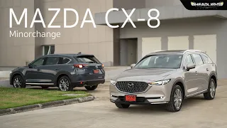 「Full Review」 MAZDA CX-8 Minorchange | Headlightmag Clip