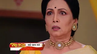 Anuradha Promo | 12 May 2024 | Odia serial | Taranga TV Show Review | Sindoor Creation