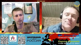 ШОК! Русский считает Путина шизиком [28/05/25]