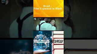 Braid   Film Explained in Hindi 8