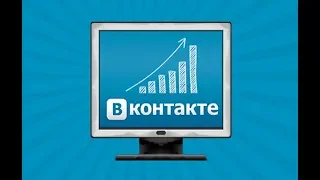 Программа для раскрутки ВКонтакте