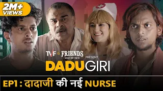 TVF's DaduGiri | E01 - Dadaji Ki Nayi Nurse ft. Mayur More, Sharat Saxena & Ranjan Raj