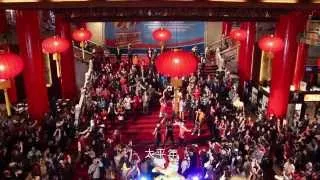 快閃吧~恭喜發財新年好 Flash mob -- Happy Lunar New Year