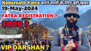 Kedarnath Yatra Live Update | Kedarnath Vlog 2024 |Kedarnath Live Update|Kedarnath Registration 2024