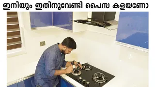 All about Kitchen Hob & Hood | ഇത്രെയും പൈസ ചിലവാക്കി ചിമ്മിനിയും സ്റ്റവും വാങ്ങേണ്ട കാര്യം ഉണ്ടോ