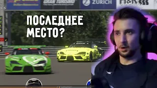 ФУСУ СКИНУЛИ ДО ПОСЛЕДНЕГО МЕСТА? | ПОЛНЫЙ КОНТРОЛЬ СУПРЫ НА GTWS