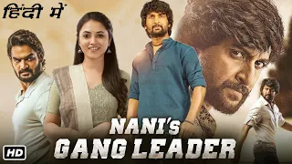 Nani's Gang Leader Full Movie Hindi Dubbed | Nani, Kartikeya Gummakonda, Priyanka M | Facts & Review