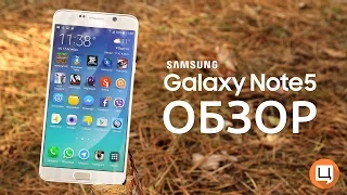 Обзор Samsung Galaxy Note 5.  Гаджетариум, выпуск 94