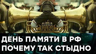 День Победы 2021 - как праздновали 9 мая в России — Гражданская оборона на ICTV