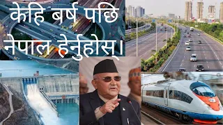 10 Mega Projects Of Nepal | १० प्रोजेक्टहरू जसले अर्थव्यवस्था लाई बढावा दिन सक्छन्