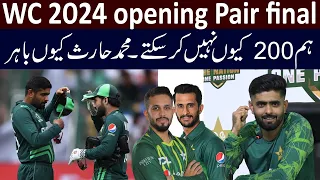 Why Hassan Ali in The Team | Babar Azam announced opening Pair for Wc Cup | Babar press Conf Today