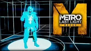 Metro: Last Light Redux - Дополнение Башня