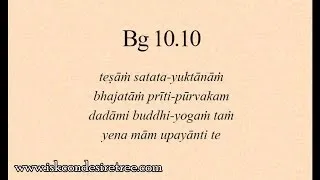 Gita 10.10 - Krishna gives us the intelligence to attain him