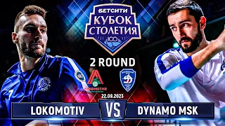 Lokomotiv - Dynamo MSK | 2 Round | Highlights | Centennial Cup 2023