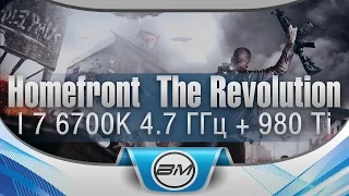 Homefront  The Revolution - тест на FPS I 7 6700K 4.7 ГГц + 980 Ti + Ultra + 1080p