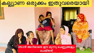 കല്ല്യാണ ഒരുക്കം ഇതുവരെയായി ഇങ്ങനെ ആണേൽ എന്റെ പണി തീരും @noufalftkd2822