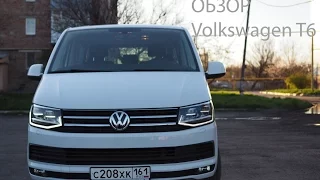 ПРЕДВАРИТЕЛЬНЫЙ ОБЗОР VOLKSWAGEN CARAVELLE T6