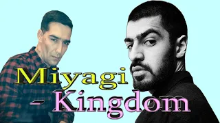 РЕАКЦИЯ НА   Miyagi - Kingdom (Official Audio) 2019