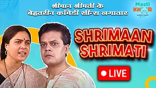 Shrimaan Shrimati BACK TO BACK Live | श्रीमान श्रीमती Family Series | Comedy Series | LIVE