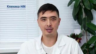 Пак Дмитрий Дингирович Кардиолог Клиника-НМ