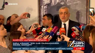 მამუკა ხაზარაძე:  “ჩვენ ვართ ორკესტრირებული შეტევის მსხვერპლი”