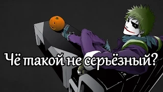 Весь смысл Bleach'а за 15 секунд!