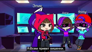 •/Реакция сансов на их будущее/• (Видео очень мало тут всё что я могла найти)