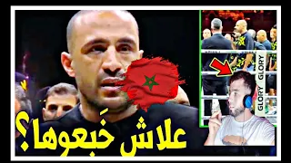 كواليس انسحاب بدر - سبب إخفاء الامر الي اخر ساعة | Badr Hari🇲🇦💪