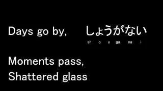 Bo en - my time (Typography/Lyrics - Omori trailer music)