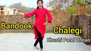 Bandook Chalegi Teri | बन्दूक चलेगी तेरी बन्दूक चलेगी | Sapna Chaudhary Dance By Khushi Patel Unnao