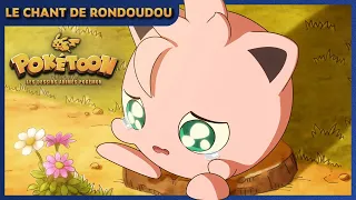 Le chant de Rondoudou 🎶  | POKÉTOON