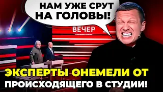 🔥В ЕФІР ДАЛИ НЕ ТУ ПРОМОВУ путіна, ОХЛОБИСТИНА не пустили на сцену,воєнкори БУНТУЮТЬ|КОНТРПРОПАГАНДА