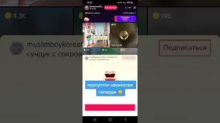 Нурсултoн рузибоев chingizdi sochini olganlardi topipti #uzbtiktok #chingiz #tiktok #чингиз