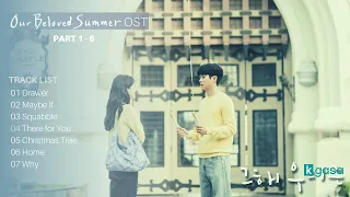 [Full Part. 1 - 6] Our Beloved Summer OST | 그 해 우리는 OST