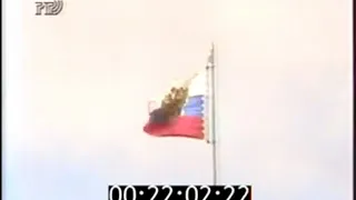 [1996] Changed the Flag in the Russian Federation | + Boris Yeltsin Inauguration ~ 9 August