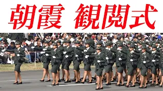 【高画質】平成28年度自衛隊観閲式 (観閲行進) 2016