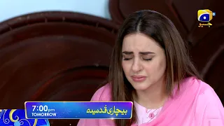 Bechari Qudsia - Episode 36 Promo - Tomorrow at 7:00 PM only on Har Pal Geo