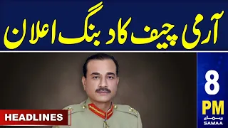 Samaa News Headlines 8PM | 06 Sep 2023 | SAMAA TV