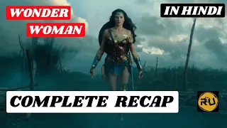 Wonder Woman Recap | Wonder Woman Complete Story | Gal Gadot | Chris Pine I Pedro Pascal I Kristen