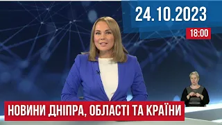 НОВИНИ//Збили ворожу ракету/ Українці проти посадовців-хабарників/Чемпіонка світу в студії