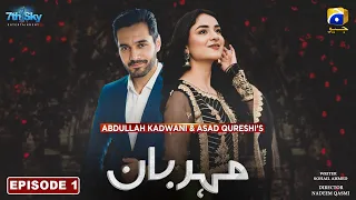 Meharban Episode 1 | Wahaj Ali & Yumna zaidi new pakistani serial part 6 | latest dramas 2023